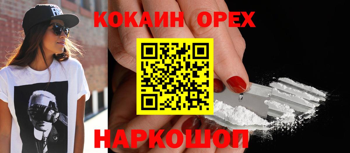 Кокаин  Таганрог  Меф МЯУ МЯУ кристаллы  Гашиш  Вход с VPN  ЭКСТАЗИ 