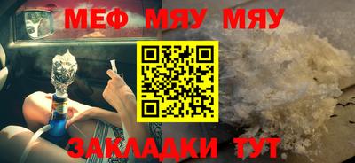 mix Нальчик