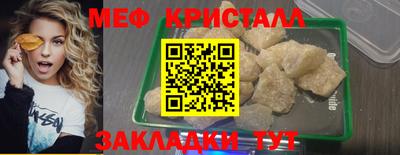 спиды Нарткала
