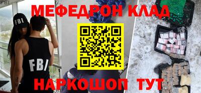 спиды Нарткала