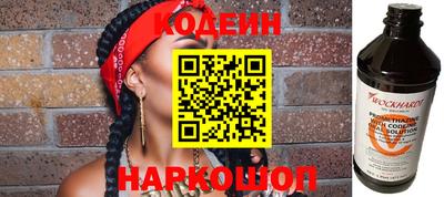jwh Наро-Фоминск