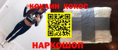 спиды Нарткала