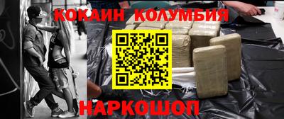 спиды Нарткала