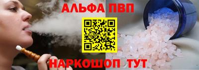 спиды Нарткала