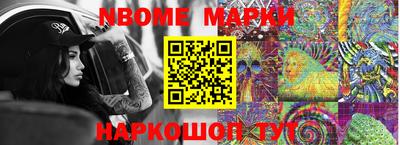 jwh Наро-Фоминск