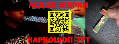 jwh Наро-Фоминск