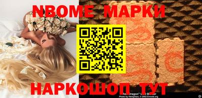 спиды Нарткала