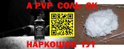 jwh Наро-Фоминск