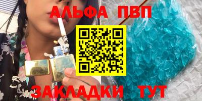 спиды Нарткала