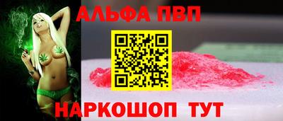 jwh Наро-Фоминск