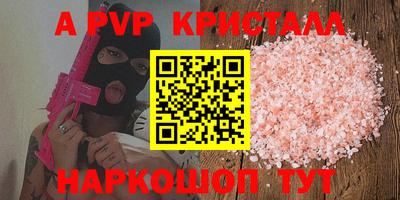 jwh Наро-Фоминск