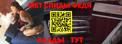 спиды Нарткала