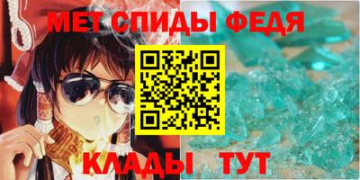 спиды Нарткала