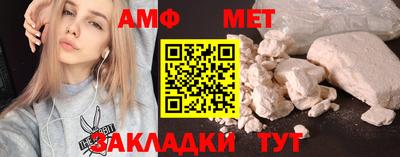 спиды Нарткала