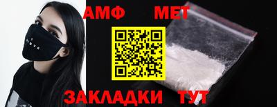 спиды Нарткала