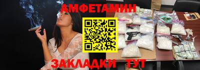 спиды Нарткала