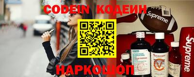 jwh Наро-Фоминск