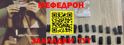 jwh Наро-Фоминск