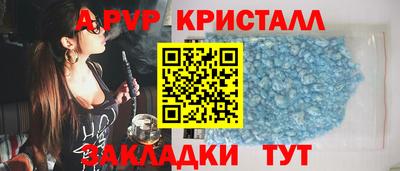 спиды Нарткала