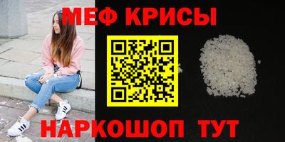 спиды Нарткала