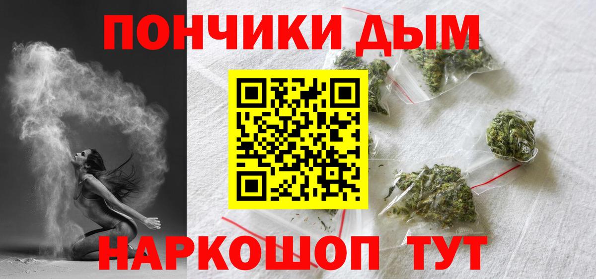 Каннабис планчик  Канабис THC 21%  Таганрог  Вход с VPN  МАРИХУАНА VHQ 