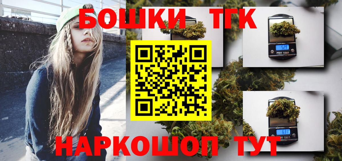 Бошки Шишки планчик Таганрог